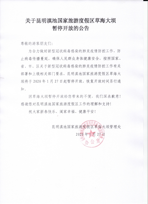 mmexport1580105369581 mmexport1580105369581