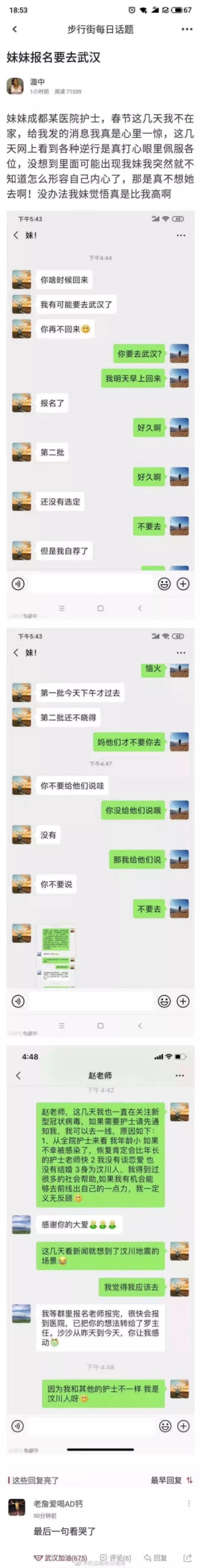 e45f2e8419a941d295e6a54e00b40560 e45f2e8419a941d295e6a54e00b40560