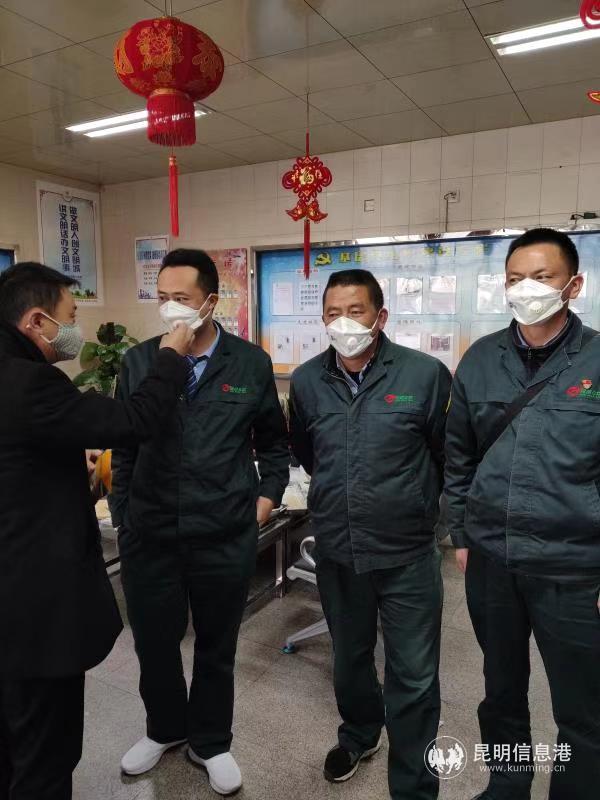 微信圖片_20200128160836 微信圖片_20200128160836