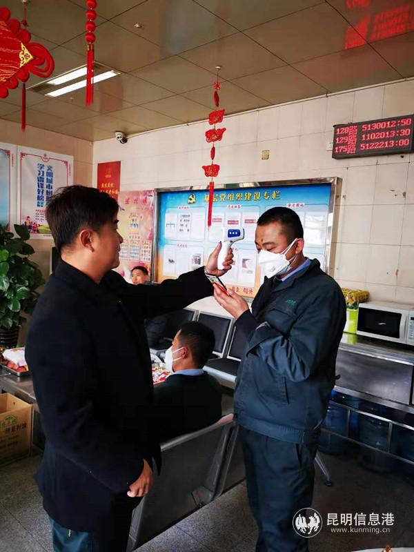 微信圖片_20200128160823 微信圖片_20200128160823