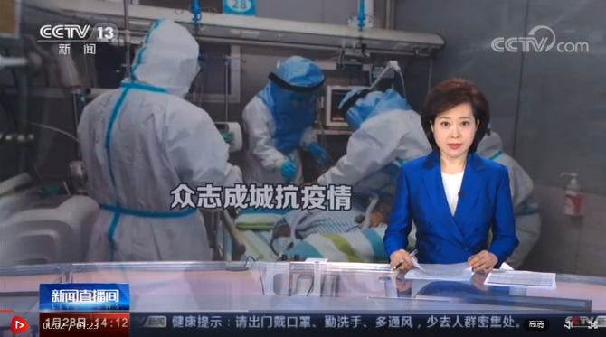 衛(wèi)健委修訂1