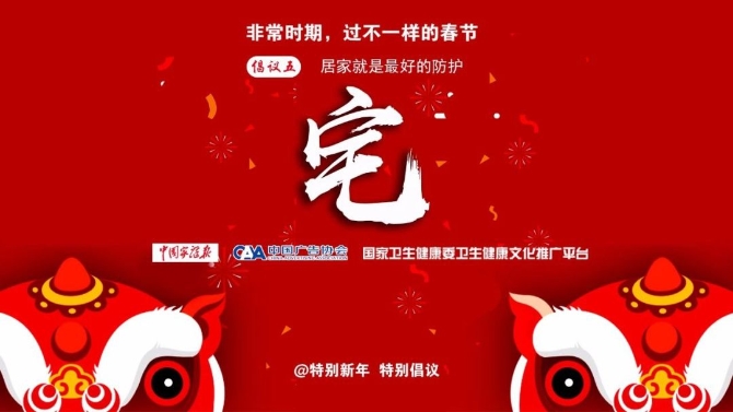 大屏聯動1 大屏聯動1