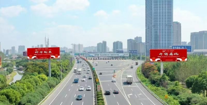 大屏聯動2 大屏聯動2