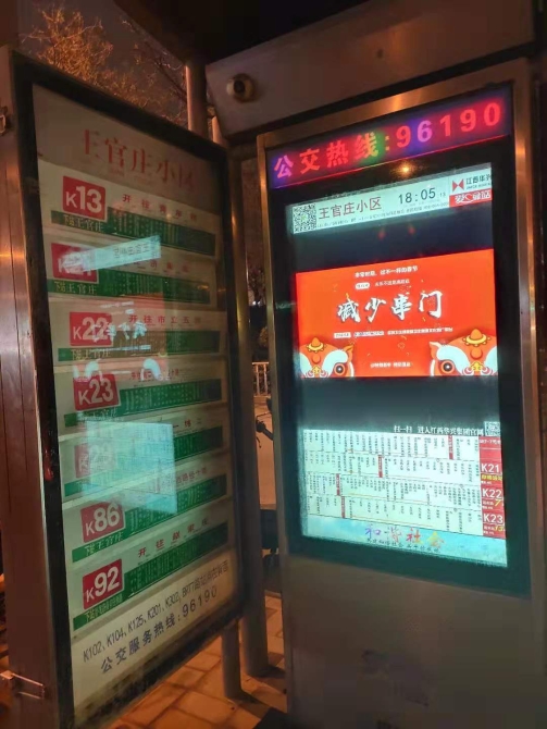 大屏聯動3 大屏聯動3