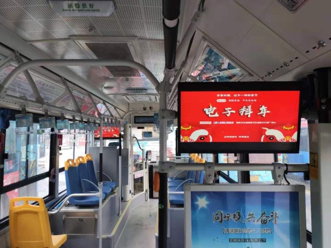 大屏聯動4 大屏聯動4