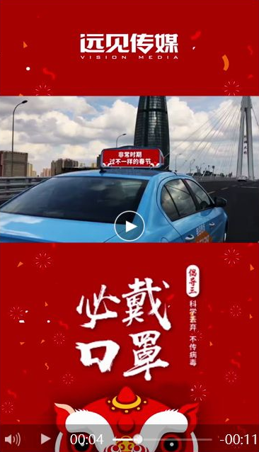 大屏聯動5 大屏聯動5