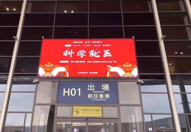 大屏聯動7 大屏聯動7