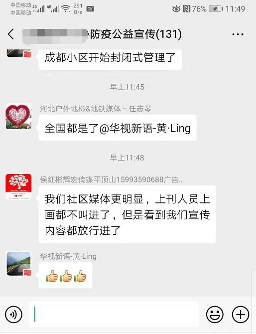 大屏聯動8 大屏聯動8