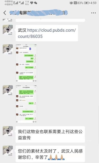 大屏聯動9 大屏聯動9