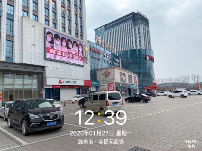 大屏聯動18 大屏聯動18