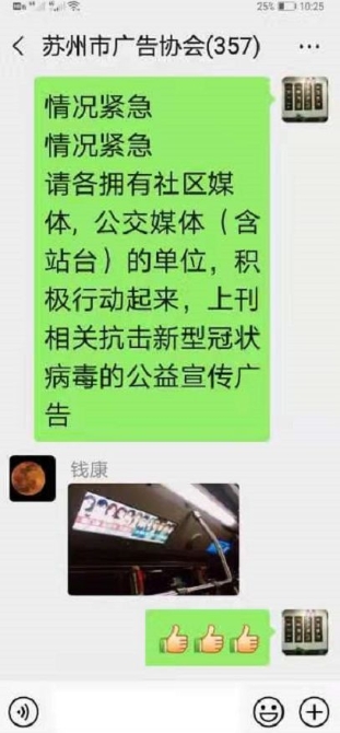 大屏聯動20 大屏聯動20