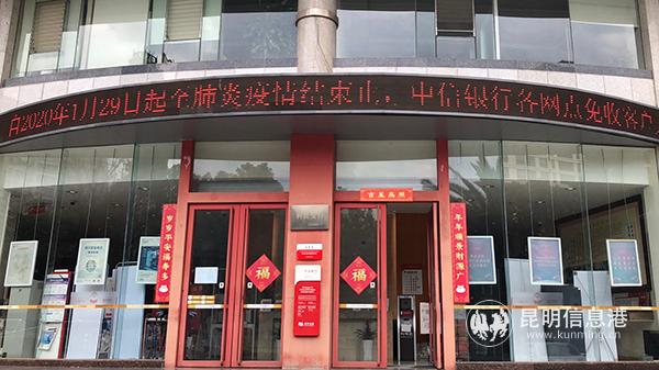 mmexport1580363636209[1]