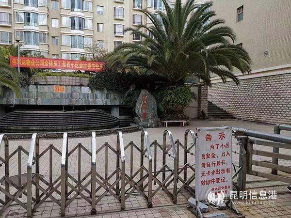 頤達(dá)園小區(qū)入口 頤達(dá)園小區(qū)入口