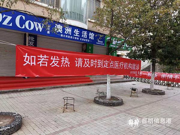 頤達(dá)園小區(qū)門口張粘的標(biāo)語 頤達(dá)園小區(qū)門口張粘的標(biāo)語