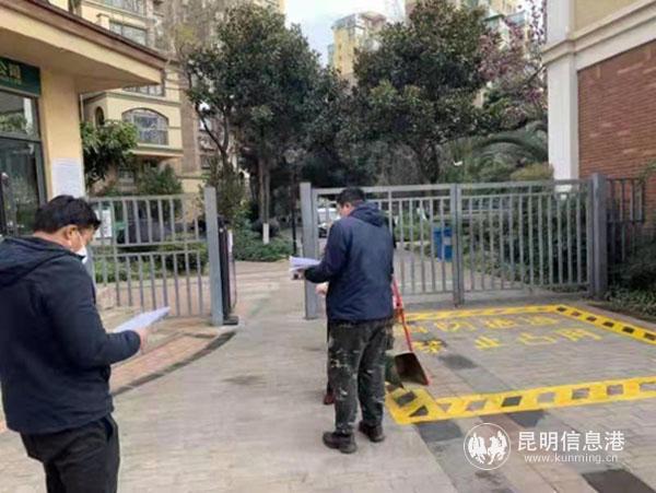 小區(qū)現(xiàn)場