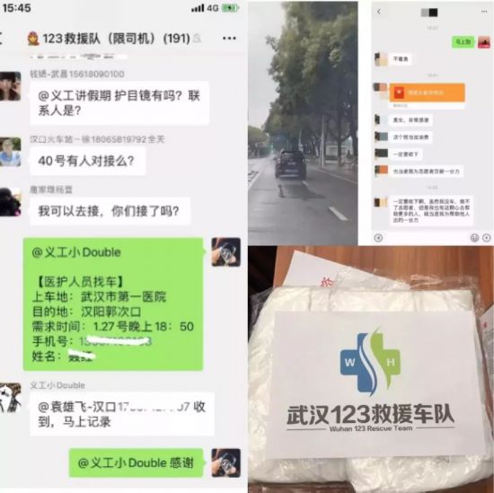 【同心】護城戰(zhàn)“疫”！武漢統(tǒng)一戰(zhàn)線硬核出擊！