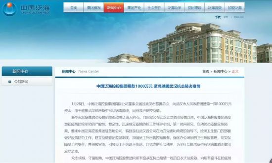 【同心】護城戰(zhàn)“疫”！武漢統(tǒng)一戰(zhàn)線硬核出擊！