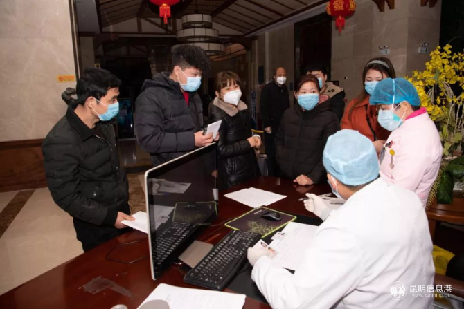 為辦理入住的人員檢測(cè)體溫