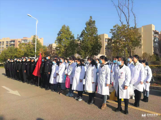 組建疫情應(yīng)急處置小分隊(duì)2 組建疫情應(yīng)急處置小分隊(duì)2