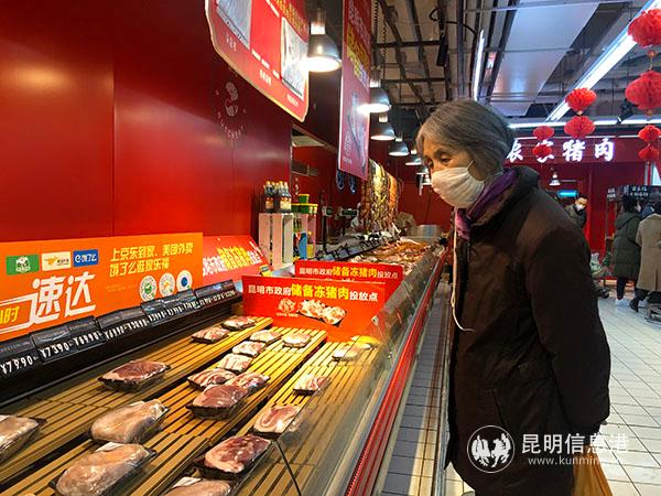 家樂(lè)福超市內(nèi)，市民正在選購(gòu)肉類(lèi)商品。