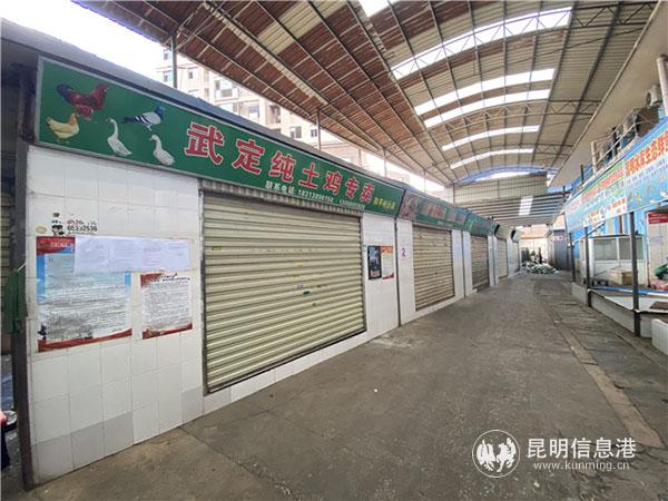 西山區(qū)和平農(nóng)貿(mào)海鮮綜合市場(chǎng)活禽宰殺攤位全部閉店。記者俞逍 攝