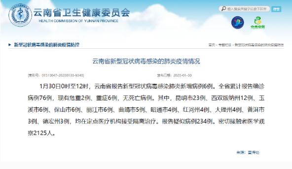 20200130234047G8QJSUn