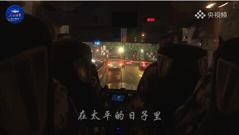 QQ截圖20200131094643