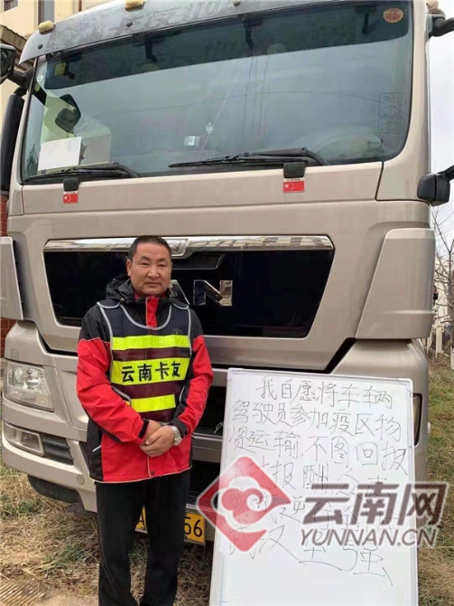 防疫物資2 防疫物資2