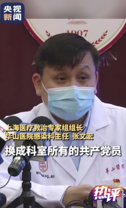 他三句話刷屏：不能欺負聽話的人；黨員上，沒有討價還價；我也上