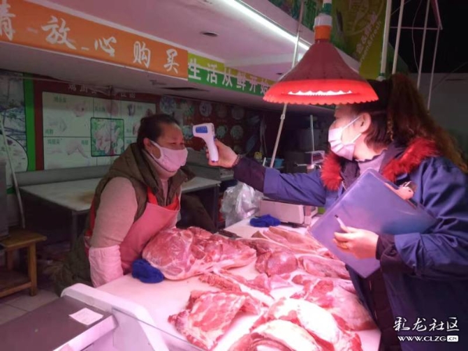 微信圖片_20200131134958 微信圖片_20200131134958