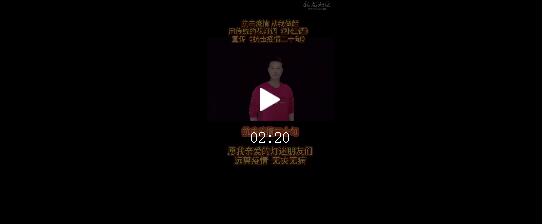 點(diǎn)擊查看視頻1 點(diǎn)擊查看視頻1