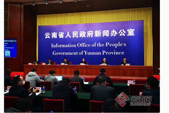 微信截圖_20200131152307 微信截圖_20200131152307