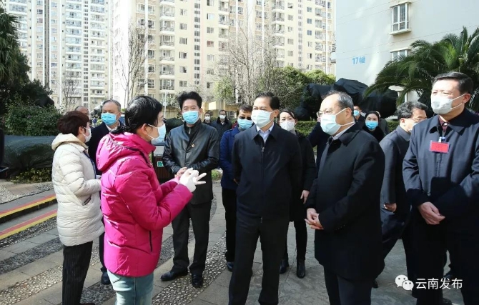 微信圖片_20200131185956