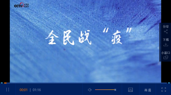 微信截圖_20200131192414 微信截圖_20200131192414