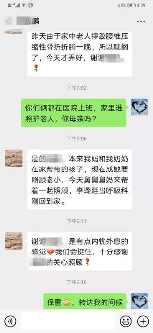 20200131_201219 20200131_201219