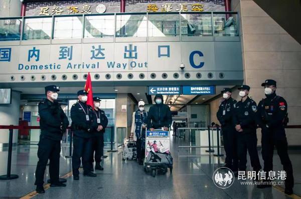 20200131_201454 20200131_201454