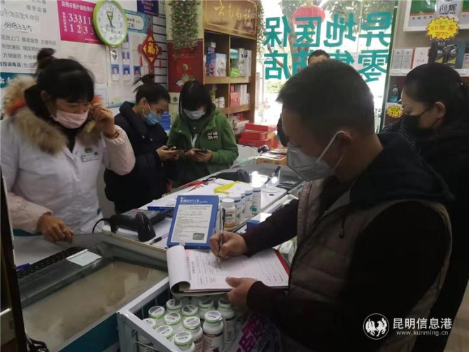 微信圖片_20200131233939 微信圖片_20200131233939