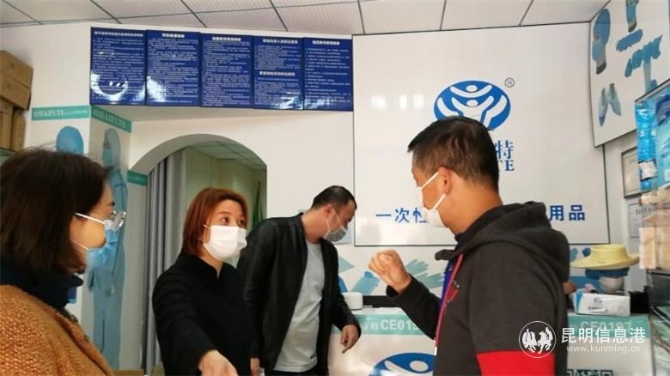 微信圖片_20200131233934 微信圖片_20200131233934