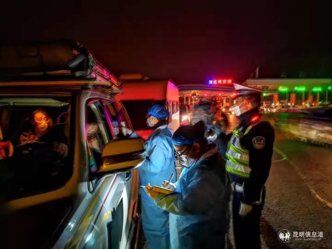 微信圖片_20200201000033 微信圖片_20200201000033