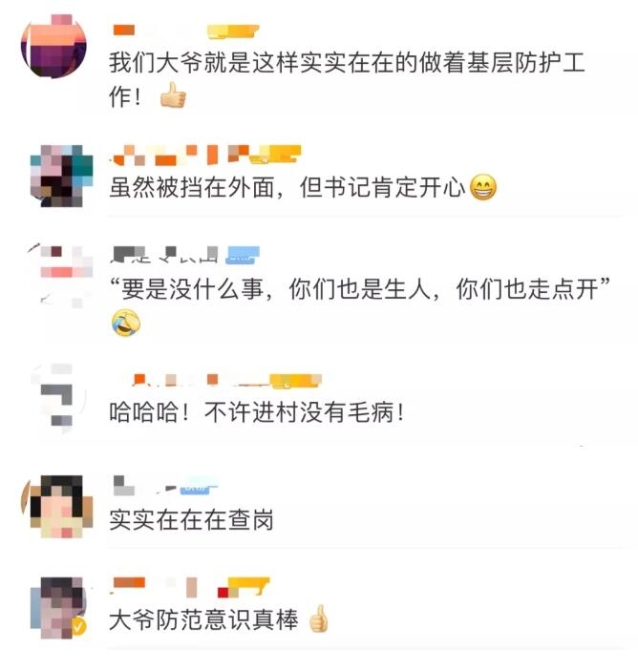 QQ截圖20200201094018