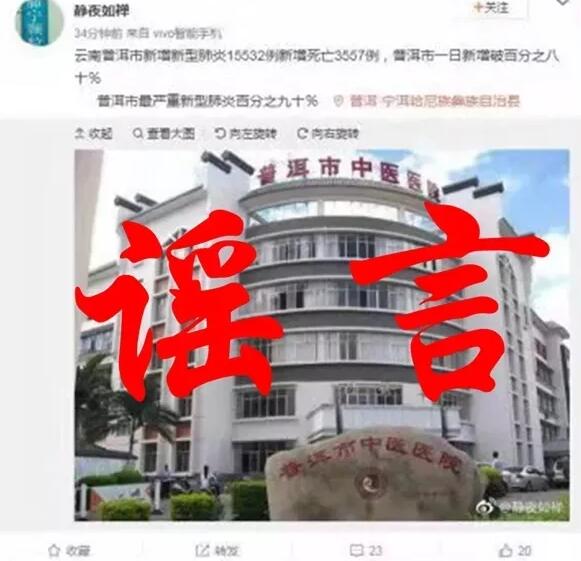 QQ截圖20200201114030 QQ截圖20200201114030