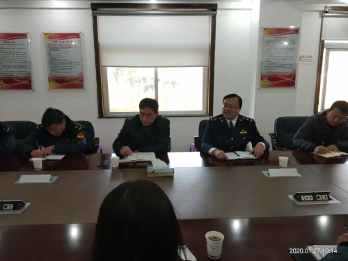 QQ圖片20200130143308