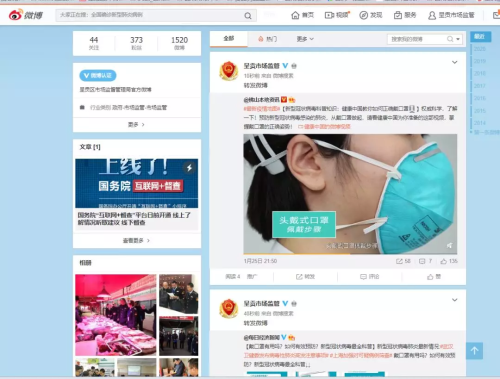 QQ圖片20200130143318