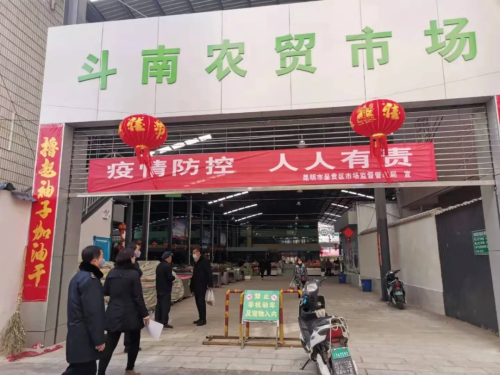 QQ圖片20200130143322