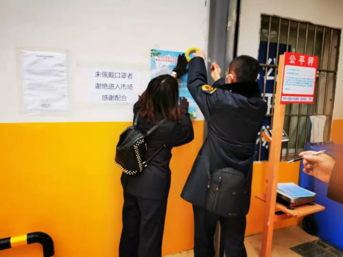 QQ圖片20200130143329