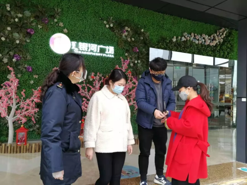 QQ圖片20200130143346