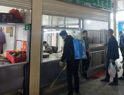 QQ圖片20200130143412