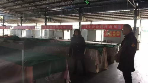 QQ圖片20200130143458