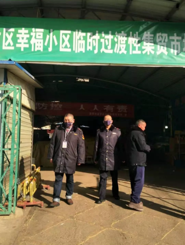 QQ圖片20200130143506