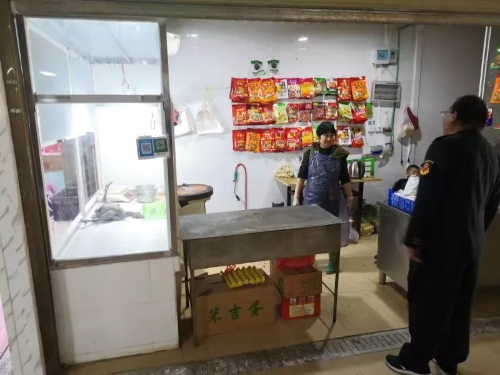 QQ圖片20200130143520